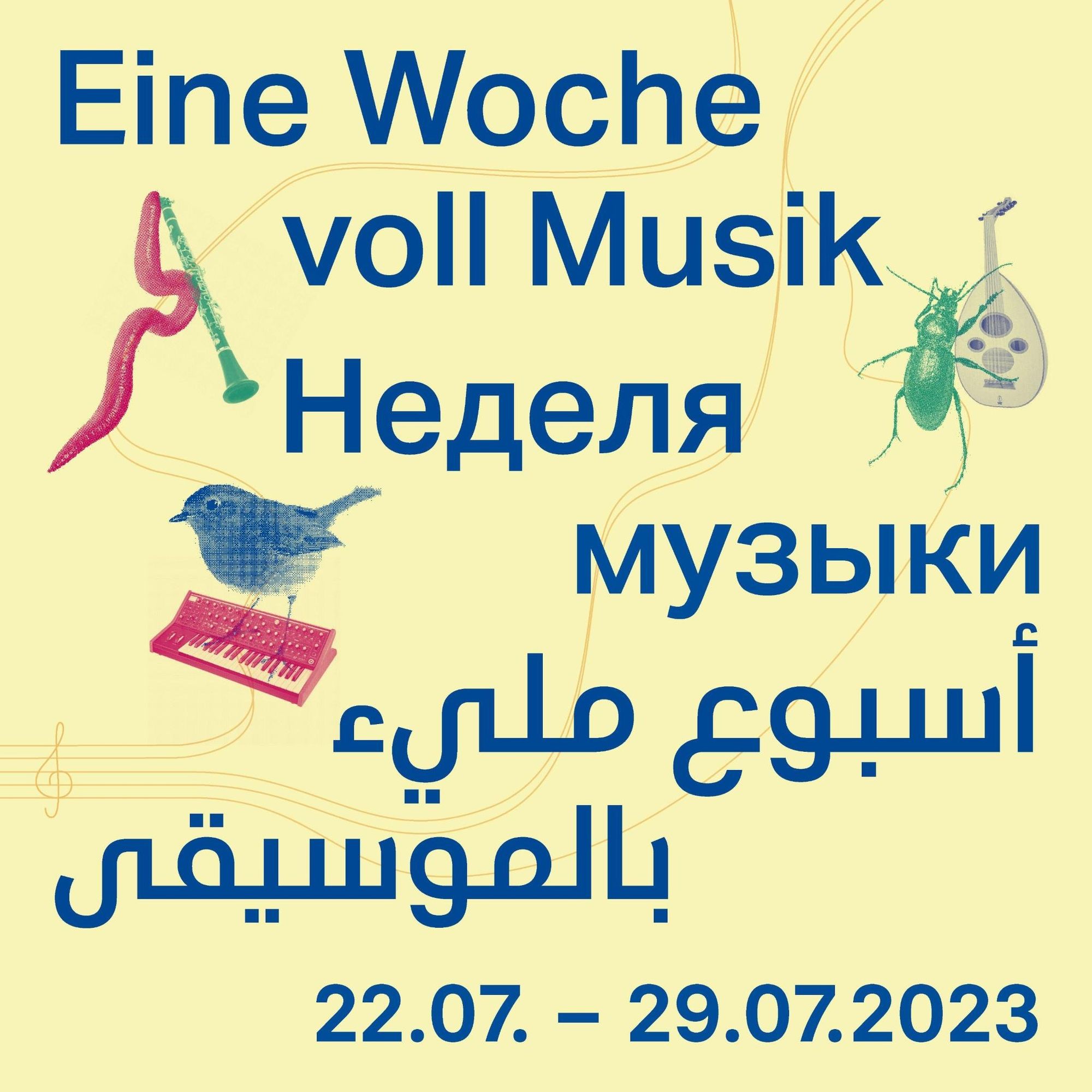 Kindermusikwoche 22.07. // Sommerferienprogramm